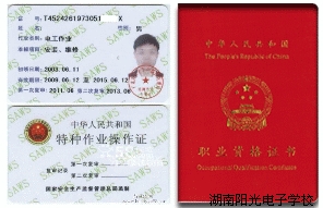 氬弧焊培訓學校 氬弧焊培訓學校