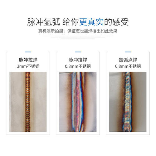 氬弧焊培訓學校 氬弧焊培訓學校